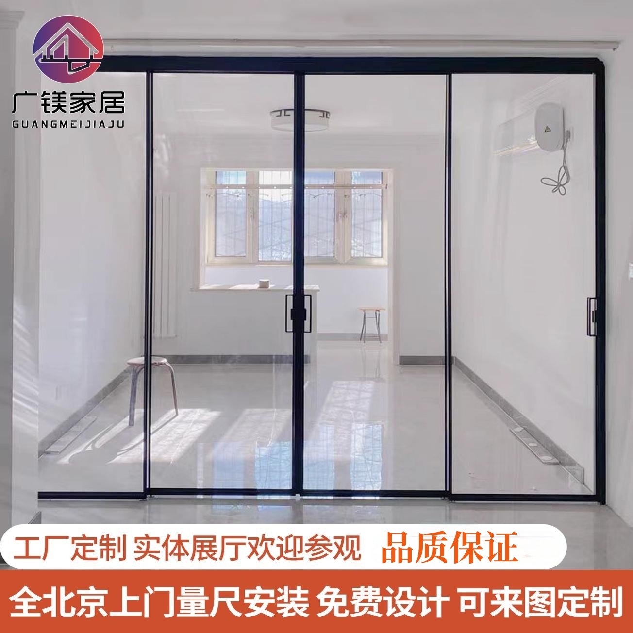北京铝镁合金三联动门厨房推拉门