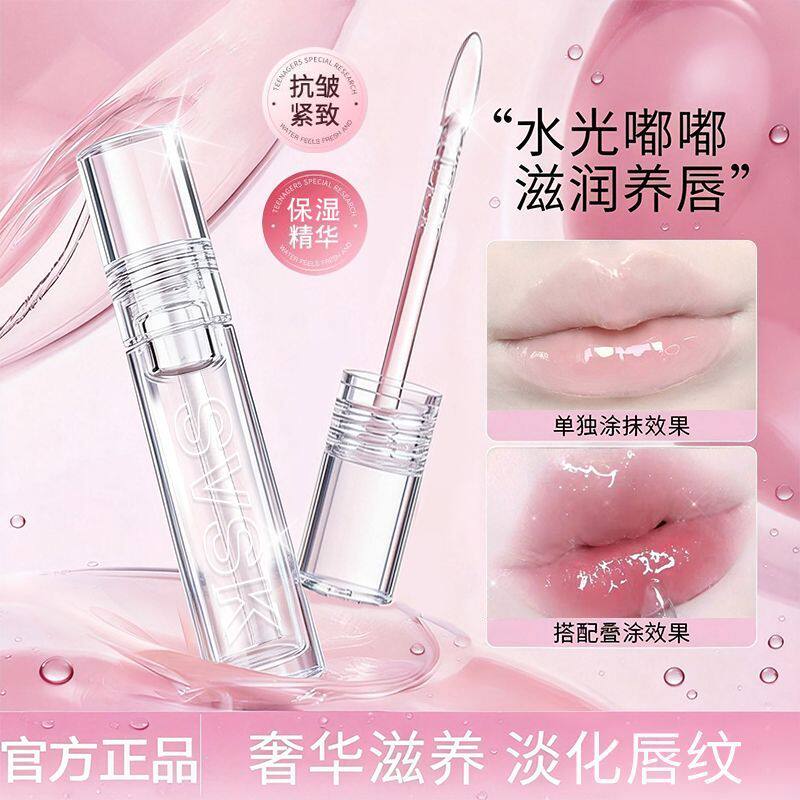 镜面唇油持久保湿不粘润泽嘟唇