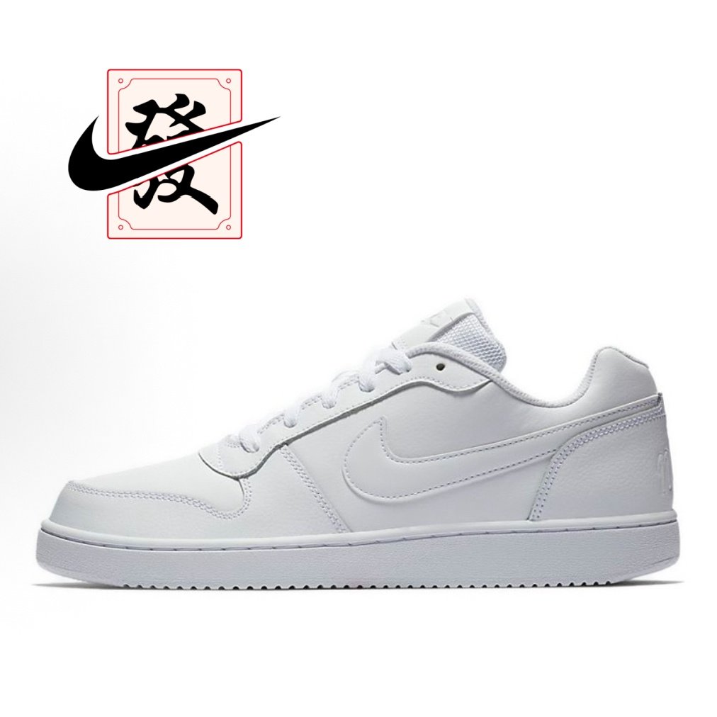 Nike EBERNON Low 低帮 板鞋 百搭 男款 纯白 AQ1775-100