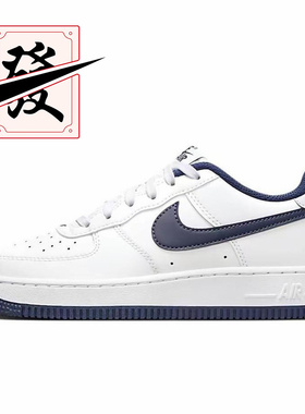 Nike Air Force 1 皮革 舒适休闲 低帮 儿童板鞋 FV5948-104