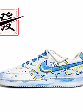 【定制球鞋】欣亮体育 Court Vision 1 纸飞机  星空云朵男女同款
