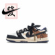 简约 做旧拼接男女同款 黑神悟空 潮流 定制球鞋 欣亮体育Dunk