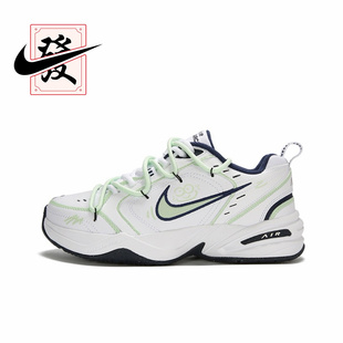 Air Monarch 男女同款 欣亮体育 像素火力 老爹鞋 定制球鞋