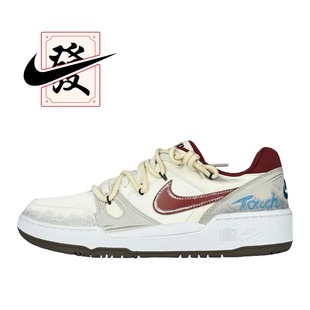 Full Force 冰美式 晕染板鞋 欣亮体育 鸳鸯 男款 定制球鞋