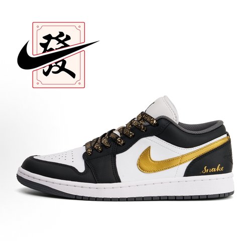 【定制球鞋】欣亮体育 Air Jordan 1 黑金 复古篮球鞋 男女同款