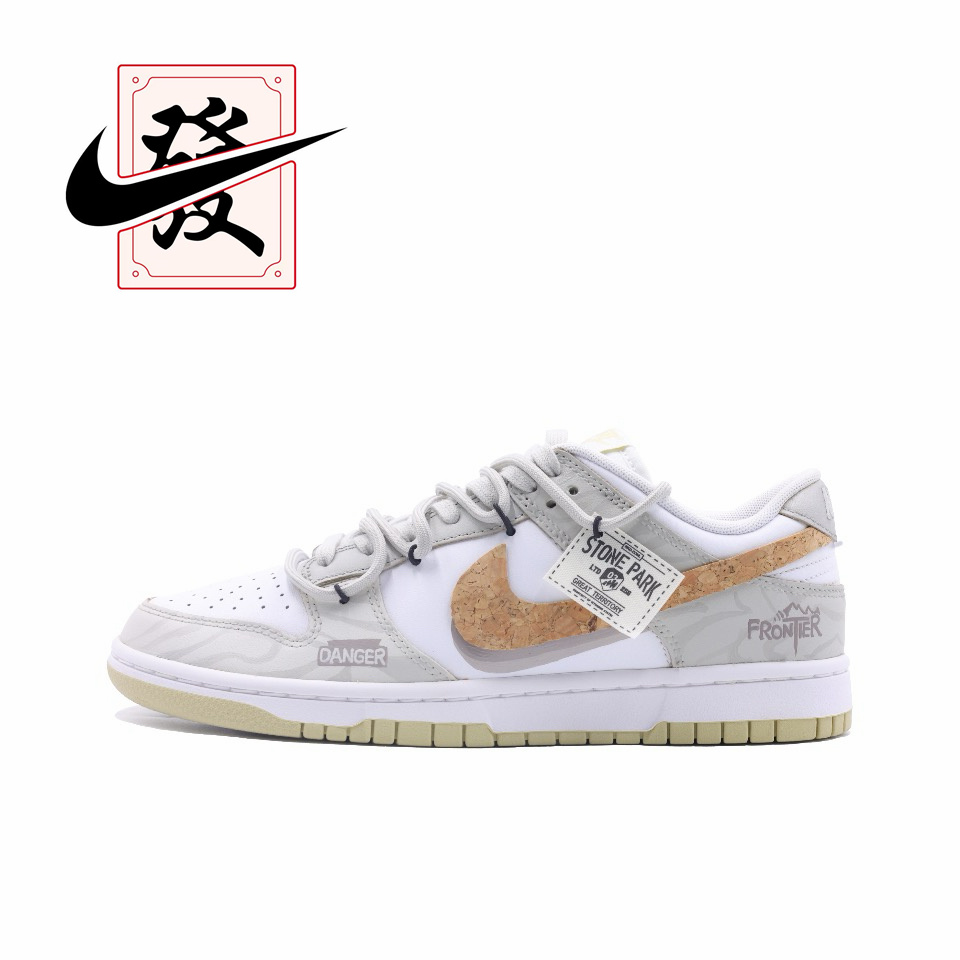 【定制球鞋】欣亮体育 Dunk 枯木之源 时尚 潮流 板鞋 男款 咖色