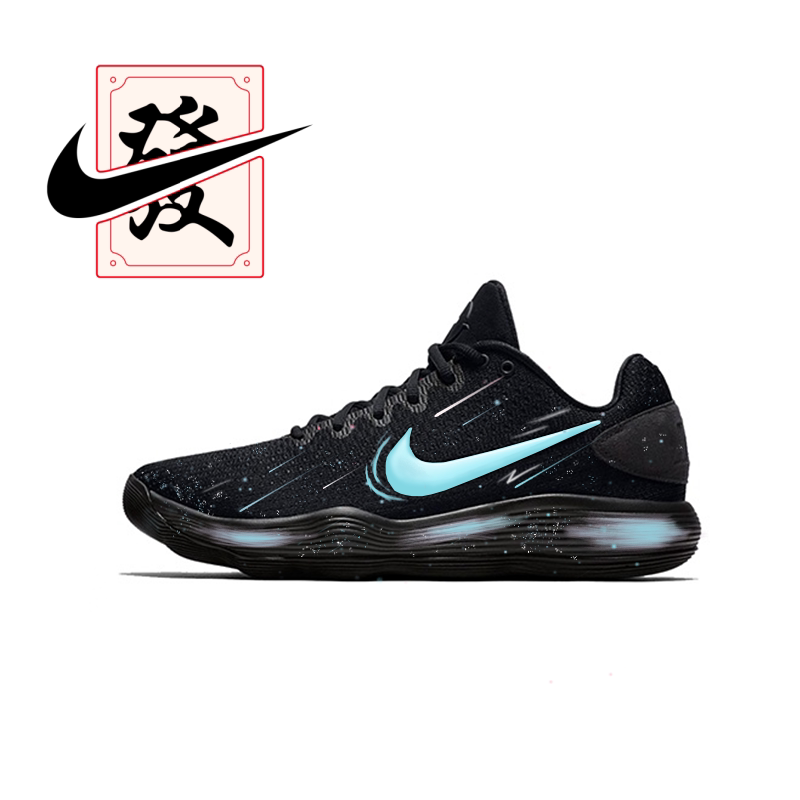 【定制球鞋】欣亮体育Hyperdunk 2017 黑曜石粉 喷墨 篮球鞋 男款