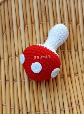 蘑菇牛气冲天毛线手工钩针玩具