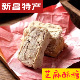 新昌特产芝麻酥糖传统手工糕点老式 怀旧零食茶点心红绿小包装 一斤