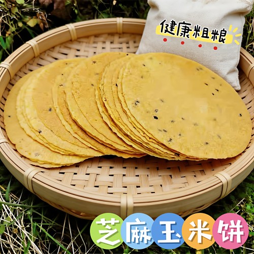 玉米饼芝麻甜味酥饼手工制作代餐