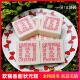 新昌特产蒸米糕中考高考状元 糕手工糕点升学祝福金榜题名点心小吃