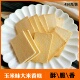 浙江绍兴特产玉米大米香糕干零食小吃手工糕点香酥无添加剂食品