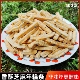 嵊州新昌特产手炒年糕胖年糕条非油炸老式 点心麻糍胖年糕干1斤装