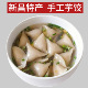 新昌特产手工芋饺芋艿饺子小吃手工鲜肉水饺速食蒸饺现做发顺丰