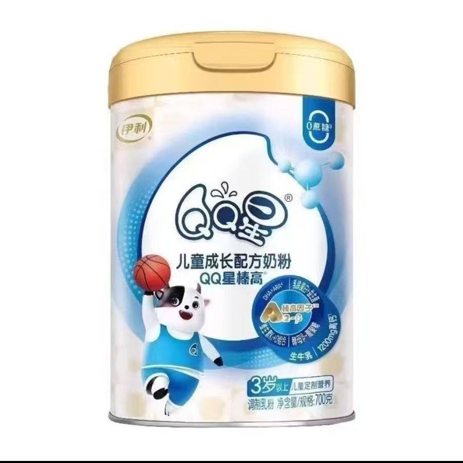 伊利QQ星榛高儿童成长奶粉700g克3-12岁儿童成长高钙配方A2奶粉