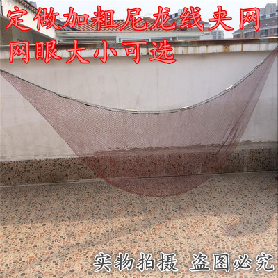 定做渔网 加重坠加粗线尼龙线夹网 码头网月亮网 肚兜网 挑网赶网