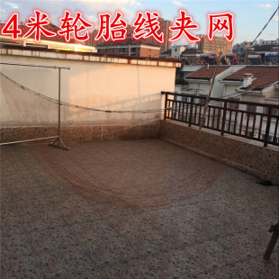 升级款 轮胎线夹网 码头网月亮网 肚兜网 挑网赶网