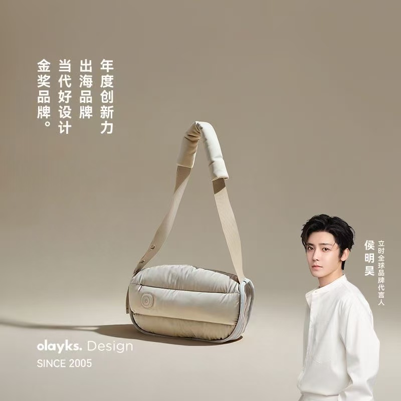 olayks立时欧莱克暖暖包石墨烯暖手袋充电式热水袋背带式暖手包