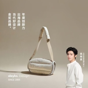 olayks立时欧莱克暖暖包石墨烯暖手袋充电式热水袋背带式暖手包