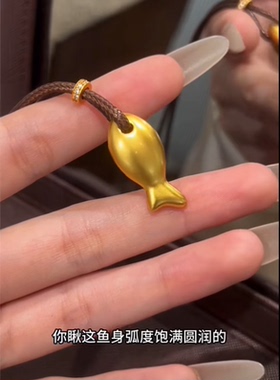 新中式古法沙金实心小鱼吊坠项链精致轻奢百搭锁骨链颈链