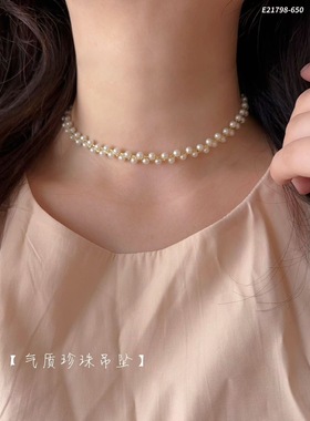 法式复古高级感气质满天星珍珠项链轻奢小众设计感锁骨链精致颈链
