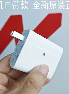 全新原装魅族80W快充适用极星/22/21pro/21NOTE/20PRO/20C无界版infinity/23充电器note16pro手机正品