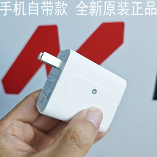 全新原装魅族80W快充适用极星/22/21pro/21NOTE/20PRO/20C无界版infinity/23充电器note16pro手机正品