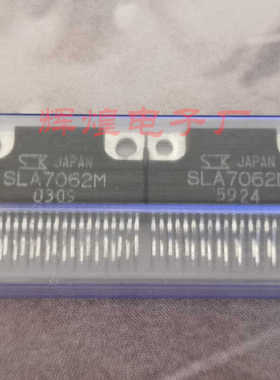 SLA7062M 封装ZIP直插