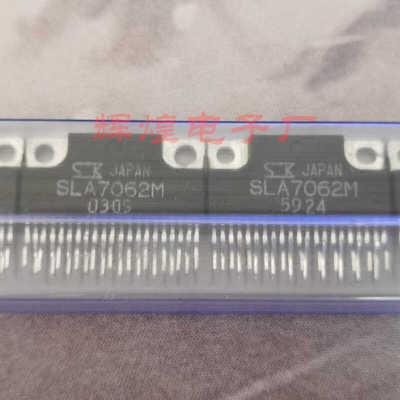 SLA7062M 封装ZIP直插
