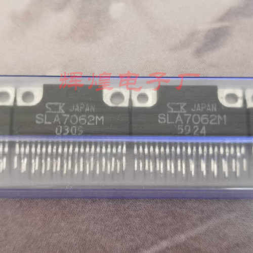 SLA7062M 封装ZIP直插