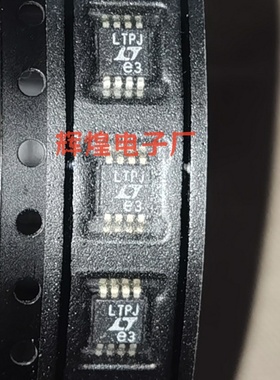LTC2051HVCMS8 丝印LTPJ 封装TSSOP8贴片 全新原装