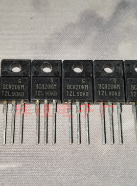 BCR20KM-12L 封装TO-220F 直插三极管