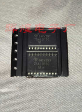 SN75ALS160DWR 75ALS160 封装SOP贴片