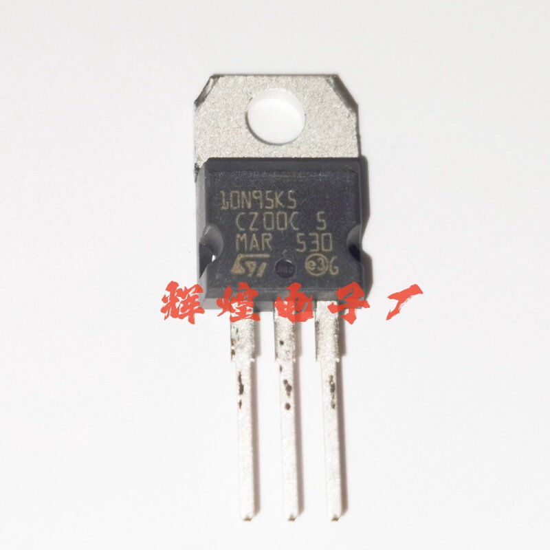 STP10N95K5 10N95K5 封装TO-220直插三极管 - 实物图