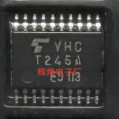 TC74VHCT245AFT 丝印VHCT245A 封装TSSOP20贴片 全新原装
