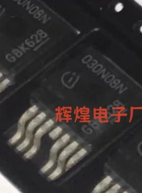 IPB030N08N 030N08N TO-163贴片三极管