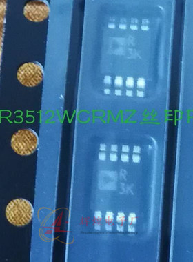 进口原装 ADR3512WCRMZ 丝印R3K