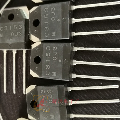 进口原装 2SC3153 C3153 TO-3P 直插三极管