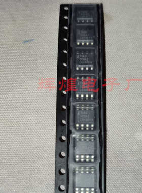ICL7660SCBAZ ICL7660 封装SOP8贴片
