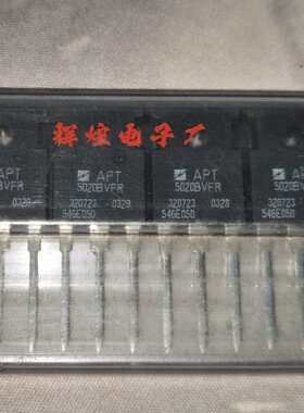 APT5020BVFR 5020BVFR 封装TO-3P 直插三极管