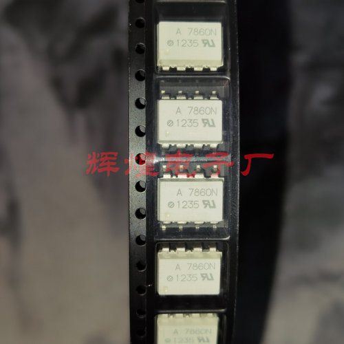 进口原装 HCPL-7860丝印A7860N SOP 贴片