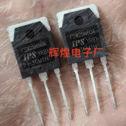 FSW25N50A 封装TO-247直插三极管 全新原装