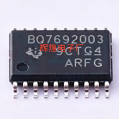 BQ7692003PWR BQ7692003 封装TSSOP20贴片 全新原装
