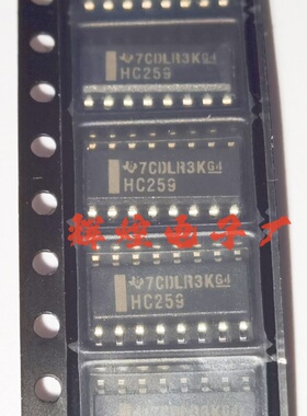 SN74HC259DR 丝印HC259 封装SOP16贴片