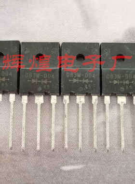 D83M-004 封装TO-3PF 直插三极管