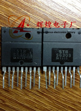 STR-S6309 集成电路IC 电源模块ZIP 进口拆机原字原脚