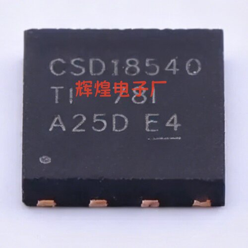 CSD18540Q5B CSD18540 封装VSON8贴片 全新原装