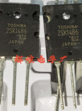 进口原装 2SK1486 K1486 TO-3PL 直插三极管