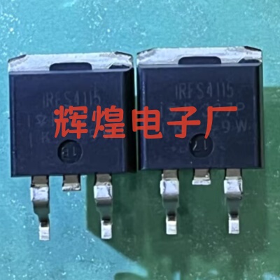 IRFS4115PBF 封装TO-263贴片 全新原装
