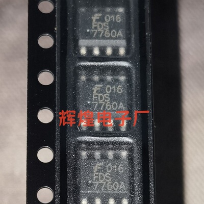 FDS7760A 封装SOP8贴片 全新原装